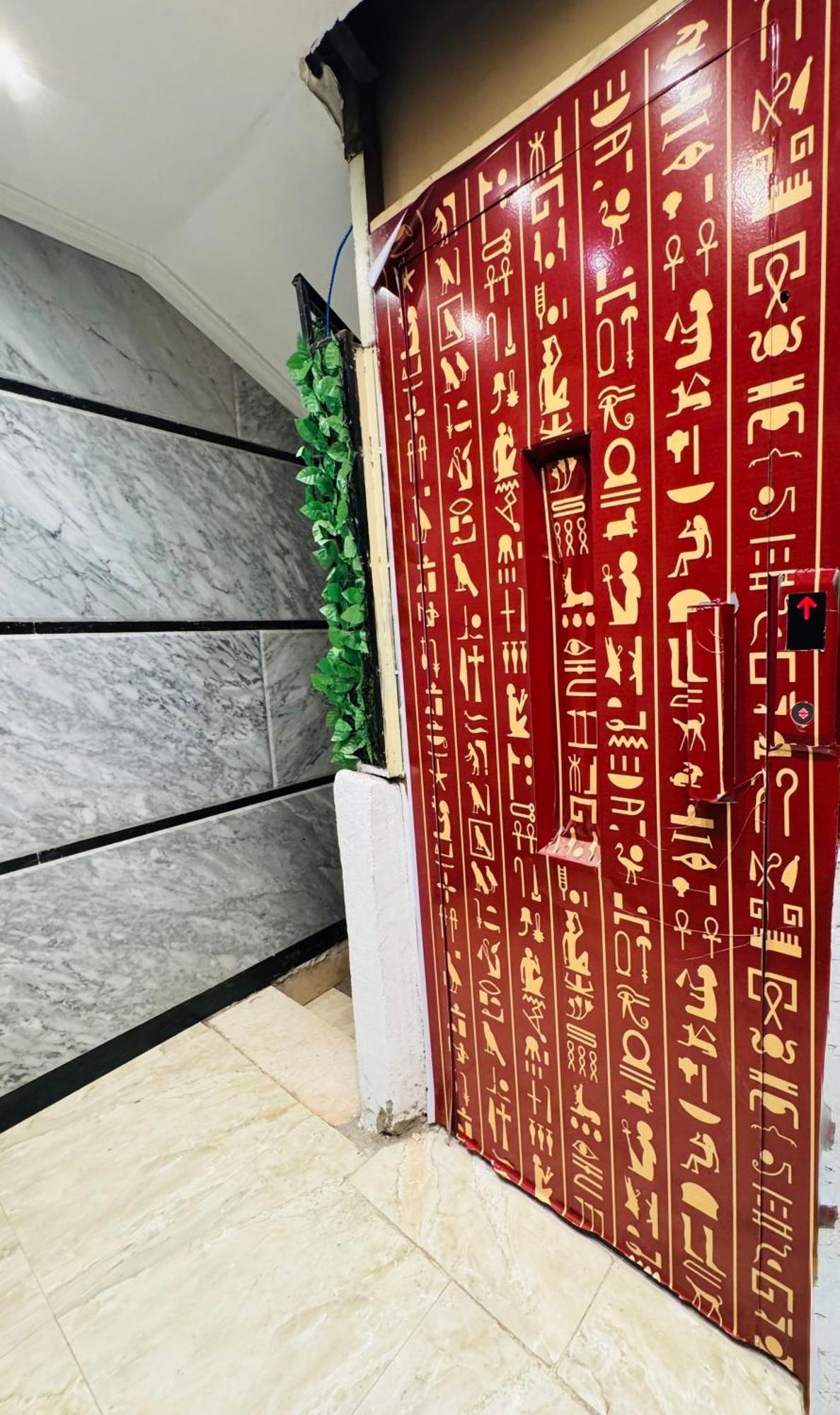 Flower Pyramids Inn Kafrat al Jabal Екстер'єр фото